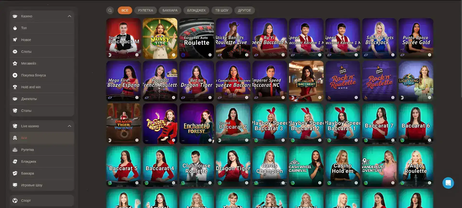 Бонусы и акции в казино Poperlo на экране смартфона