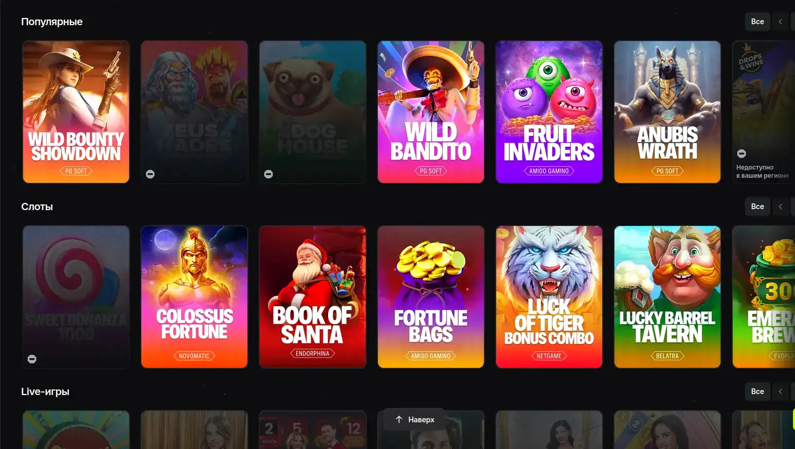 Процесс вывода выигрышей в казино Поперло